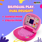 Battery Operated Educational Learning Laptop Toy with LED Display and Music Effect
