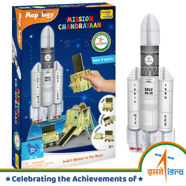 ImagiMake  Mapology Mission Chandrayaan