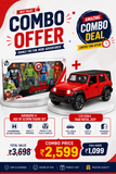 best combo offer